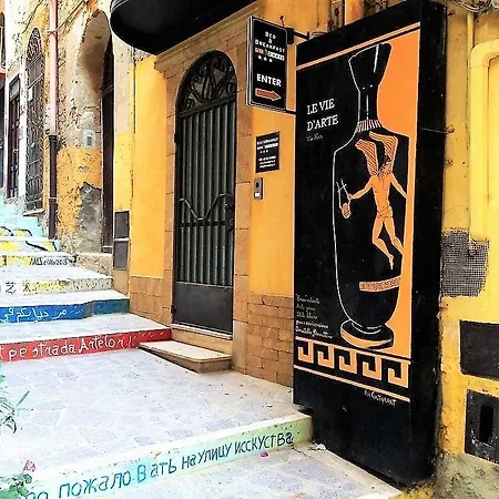 B&B Le Vie D'arte 아그리젠토